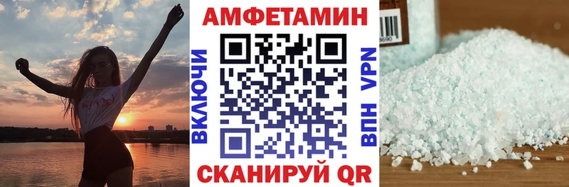 АМФЕТАМИН Premium  Красавино 