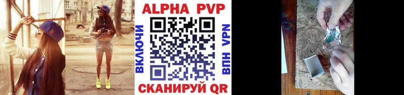 Alpha PVP крисы CK  Красавино 