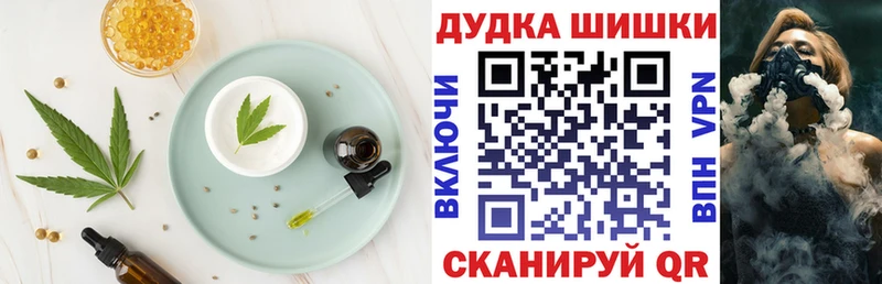 Canna-Cookies конопля  что такое наркотик  omg ССЫЛКА  Красавино 