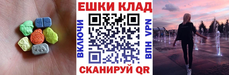 мориарти клад  Красавино  Ecstasy бентли 