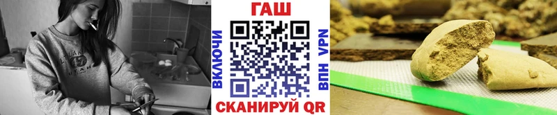ГАШ индика сатива купить наркотики сайты KRAKEN рабочий сайт Красавино