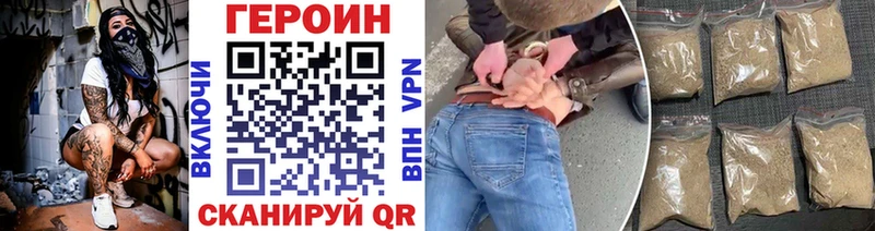 OMG рабочий сайт  Красавино  сайты даркнета как зайти  ГЕРОИН хмурый 