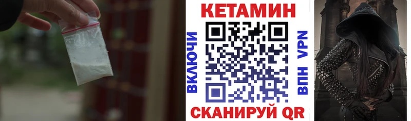 Кетамин VHQ  Красавино 