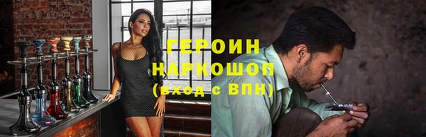 мяу мяу кристалл Козельск