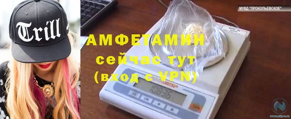 не бодяженный Видное