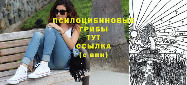 мяу мяу кристалл Козельск