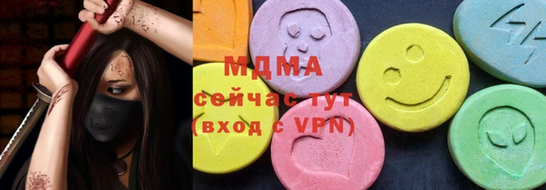 синтетический гашиш Костерёво