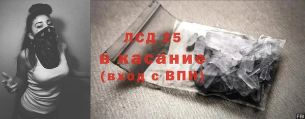 мяу мяу кристалл Козельск