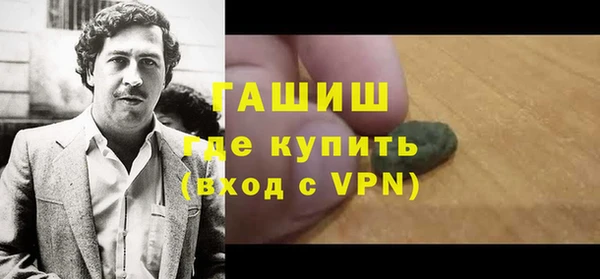 МДМА Ветлуга