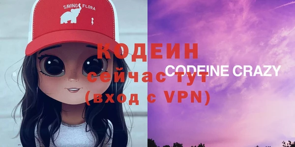 прущие крисы Козловка
