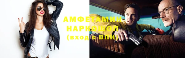 бутират Весьегонск