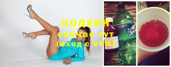 мяу мяу кристалл Козельск