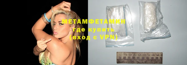мяу мяу кристалл Козельск