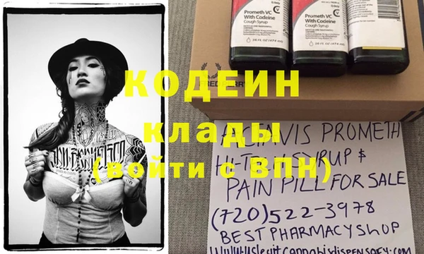 альфа пвп VHQ Киреевск