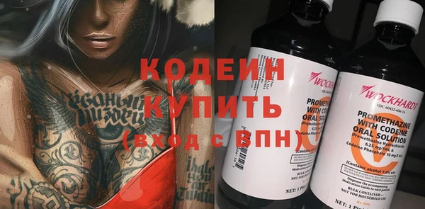 марки nbome Киренск