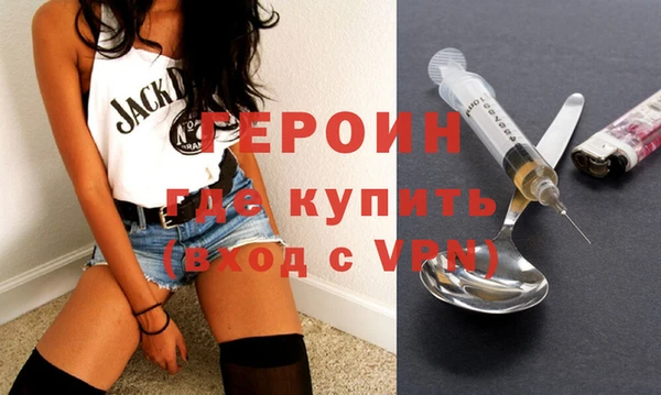 альфа пвп VHQ Киреевск