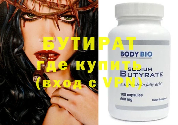 мяу мяу кристалл Козельск