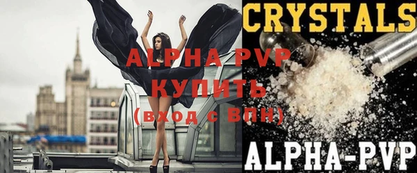 мяу мяу кристалл Козельск
