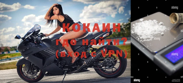 мяу мяу кристалл Козельск