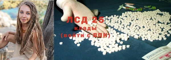 мяу мяу кристалл Козельск