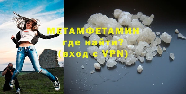 мяу мяу кристалл Козельск