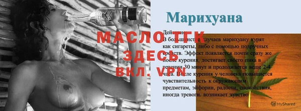 прущие крисы Козловка