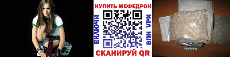 MEGA ССЫЛКА  Красавино  Меф 4 MMC 