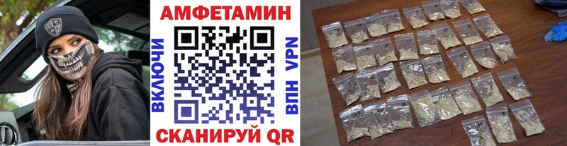 omg онион  Красавино  Метамфетамин Methamphetamine  наркотики 