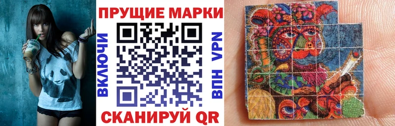 закладки  Красавино  Марки 25I-NBOMe 1500мкг 