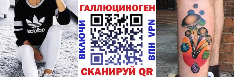 наркотики  Красавино  Галлюциногенные грибы Magic Shrooms 
